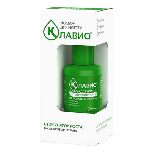 Масло для ногтей Клавио Стимулятор роста 20 мл в Магнит Косметик