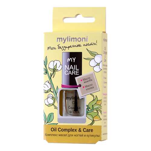 Масло для ногтей LIMONI MyLIMONI Oil Complex & Care 6 мл в Магнит Косметик