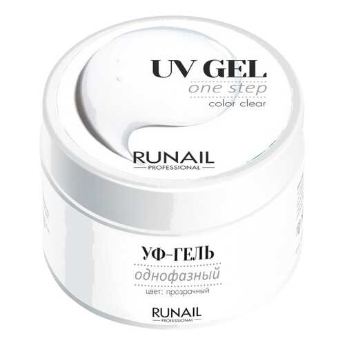 Однофазный УФ-гель RuNail Professional 3443 (цвет: Прозрачный), 15 г в Магнит Косметик