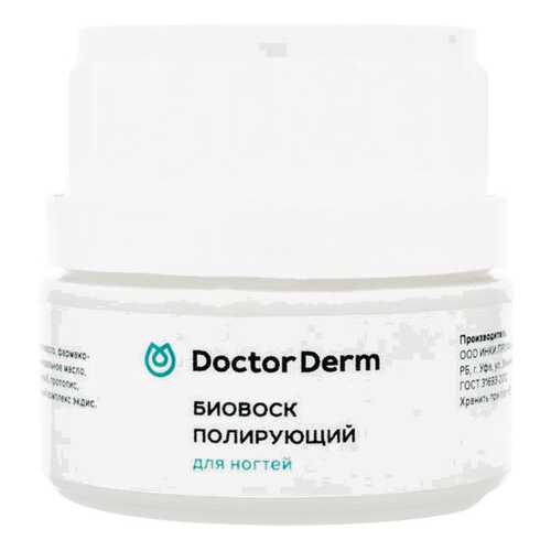 Средство для ухода за ногтями Doctor Derm Биовоск полирующий для ногтей 35 мл в Магнит Косметик