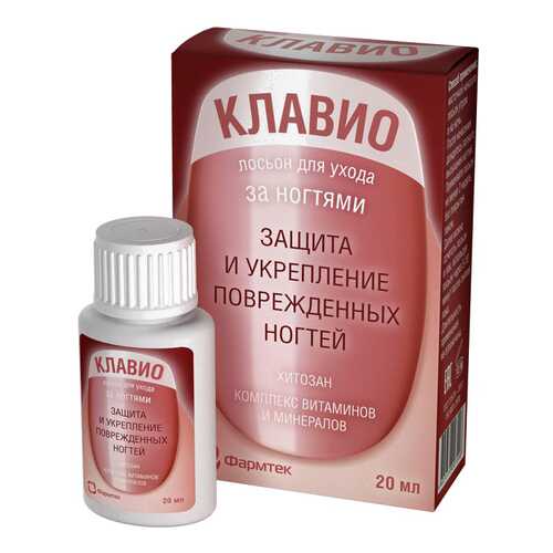 Средство для ухода за ногтями Фармтек Клавио 20 мл в Магнит Косметик