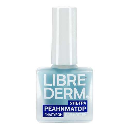 Средство для ухода за ногтями Librederm Ультрареаниматор 10 мл в Магнит Косметик
