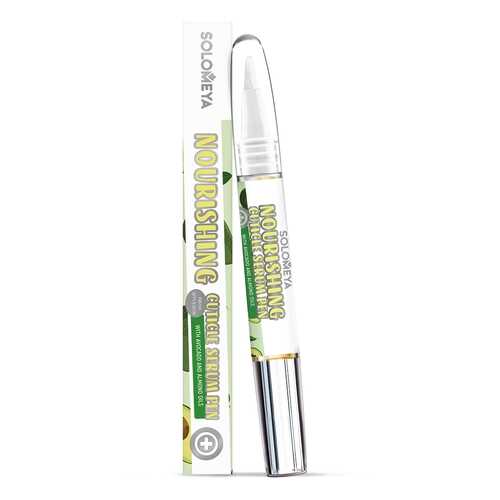 Сыворотка Solomeya Nourishing Cuticle Serum Pen with Macadamia and Mango Oils 2 мл в Магнит Косметик