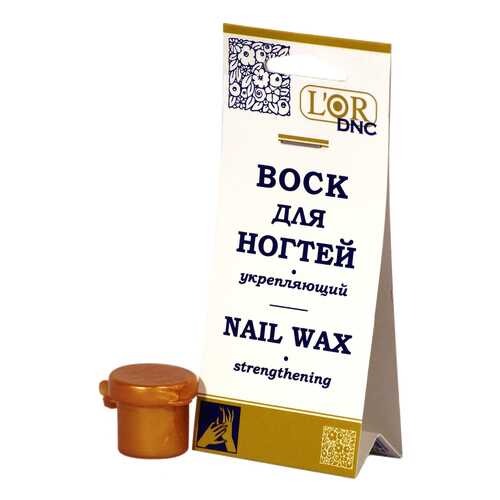 Воск для ногтей DNC Nail Wax 5 мл в Магнит Косметик