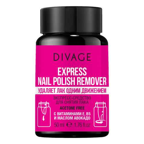 Экспресс-средство для снятия лака DIVAGE Express Nail Polish Remover, 50 мл в Магнит Косметик