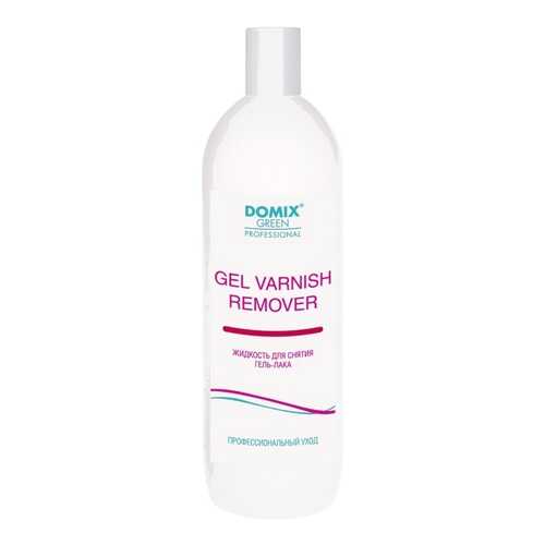 Жидкость для снятия лака Domix Green Professional Gel Varnish Remover 1 л в Магнит Косметик