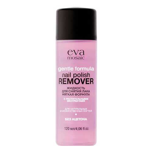 Жидкость для снятия лака Eva Mosaic Gentle Formula Nail Polish Remover 120 мл в Магнит Косметик