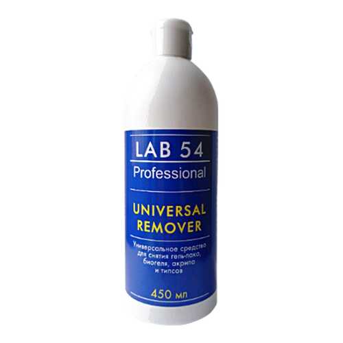 Жидкость для снятия лака Universal remover 450 мл в Магнит Косметик