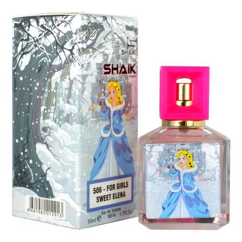 Парфюмерная вода Shaik G506 SWEET ELSA FOR GIRLS в Магнит Косметик