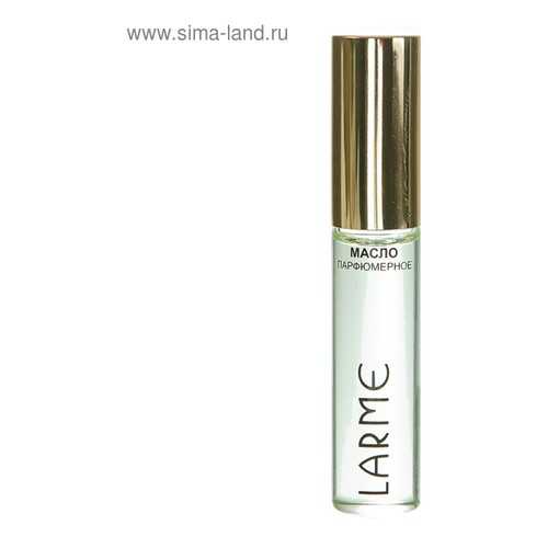Масло парфюмерное Larme, 8 мл в Магнит Косметик