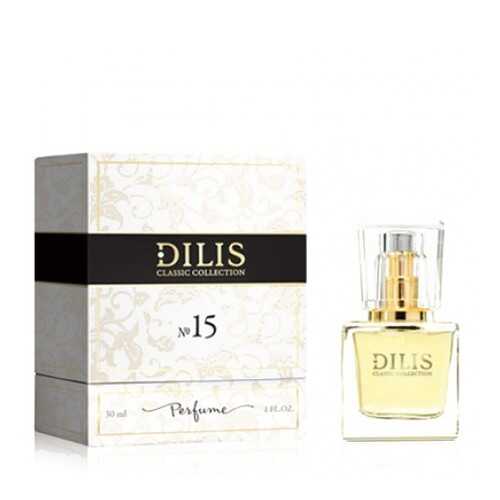 Духи Dilis Parfum Classic Collection №15 30 мл в Магнит Косметик