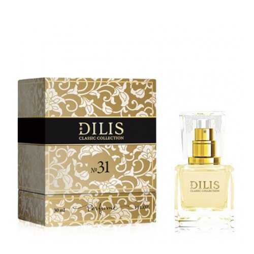 Духи Dilis Parfum Classic Collection №31 30 мл в Магнит Косметик