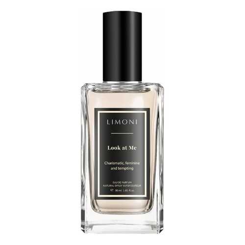 Парфюмерная вода Limoni Look at me 30 мл в Магнит Косметик