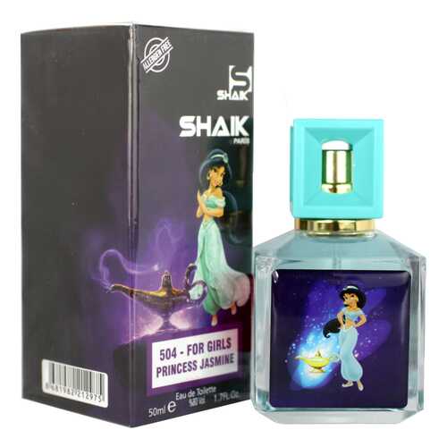 Парфюмерная вода SHAIK G 504 PRINCESS JASMINE FOR GIRLS 50 мл в Магнит Косметик