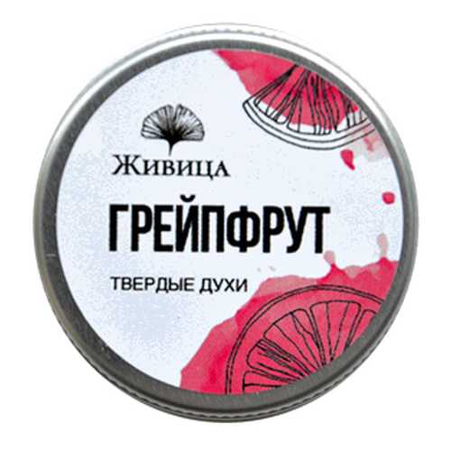 Твёрдые духи Грейпфрут Живица 14 г в Магнит Косметик