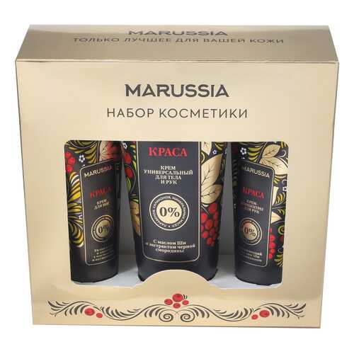Набор Marussia Золотой набор для ухода за кожей в Магнит Косметик
