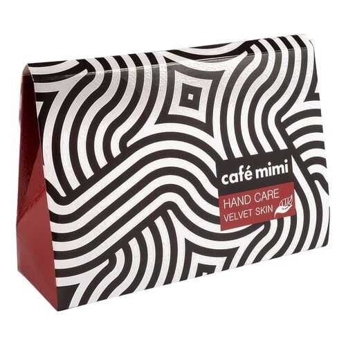 Подарочный набор Cafe mimi для женщин Velvet skin Hand care в Магнит Косметик