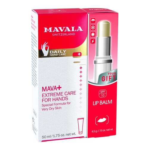 Подарочный набор Mavala Mava+ Extreme Kit в Магнит Косметик