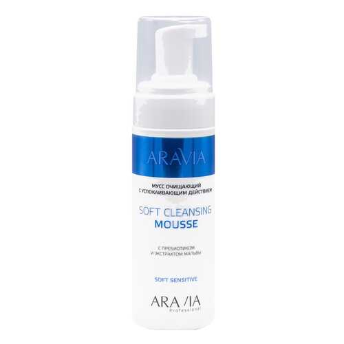 Мусс Aravia Professional Soft Cleansing Mousse 160 мл в Магнит Косметик