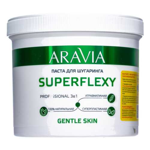 Паста для шугаринга Aravia Professional Superflexy Gentle Skin 750 г в Магнит Косметик