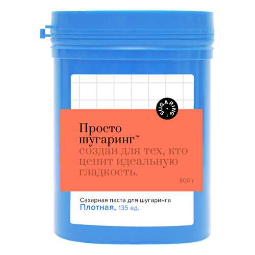 Сахарная паста для депиляции плотная Просто Шугаринг, 0,8 кг в Магнит Косметик