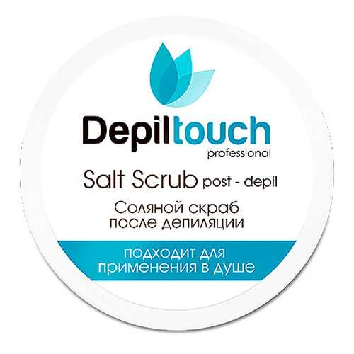 Соляной скраб-пилинг Depiltouch Post-Depil Salt Scrub с экстрактом водорослей 250 мл в Магнит Косметик