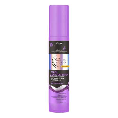Средство после депиляции Витэкс Special Care Oil Elixir 100 мл в Магнит Косметик