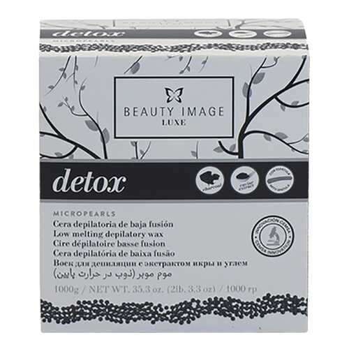 Воск для депиляции Beauty Image Detox 1000г в Магнит Косметик