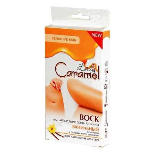 Воск для депиляции бикини Lady Caramel Ванильный в Магнит Косметик