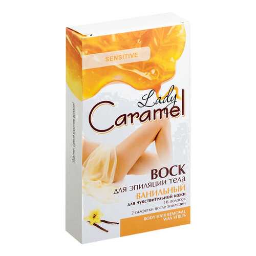 Воск для депиляции Lady Caramel Ванильный 16 шт в Магнит Косметик