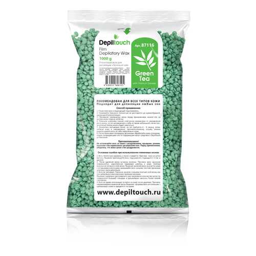 Воск для депиляции пленочный Depiltouch Film Depilatory Wax Green Tea в гранулах 1000 мл в Магнит Косметик