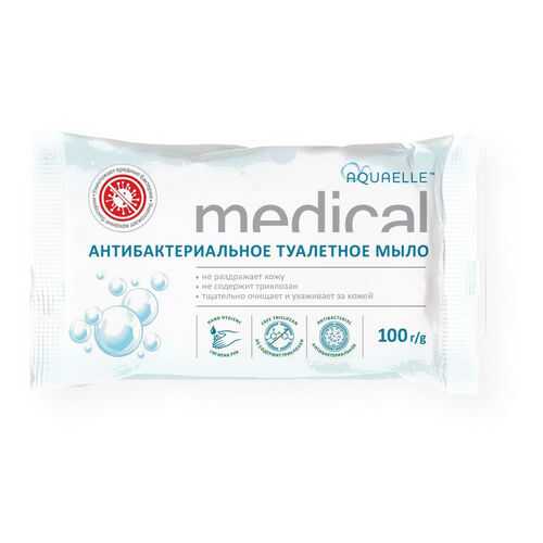 Антибактериальное мыло AQUAELLE Medical туалетное мыло марки 70203 EXTRA 100 гр. в Магнит Косметик