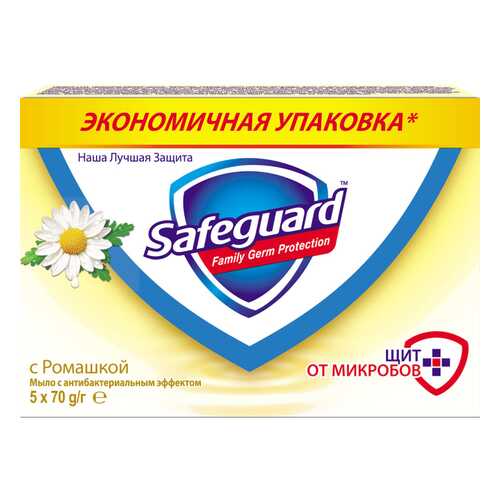Антибактериальное мыло Safeguard Ромашка 5 х 70 г в Магнит Косметик