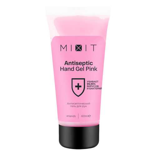 Антисептический гель для рук MIXIT Antiseptic Hand Gel Pink 60 мл в Магнит Косметик