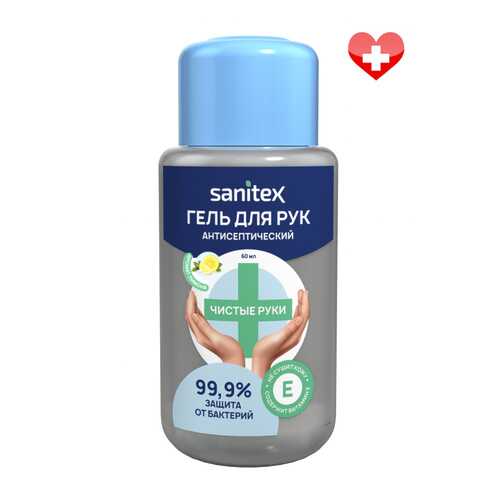 Антисептик гель для рук Sanitex с витамином Е защита от бактерий, аромат лимона 60 мл в Магнит Косметик