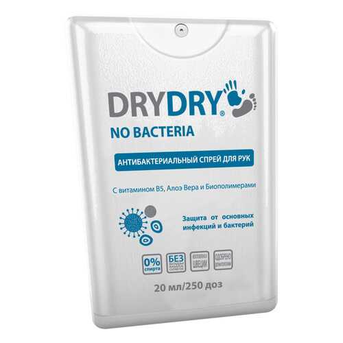 Дезинфицирующее средство для рук DryDry No Bacteria Pocket Size 20 мл в Магнит Косметик