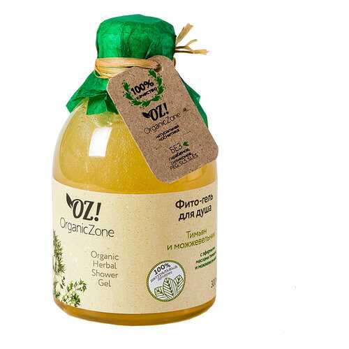 Фито-гель для душа Organic Zone Тимьян и можжевельник в Магнит Косметик