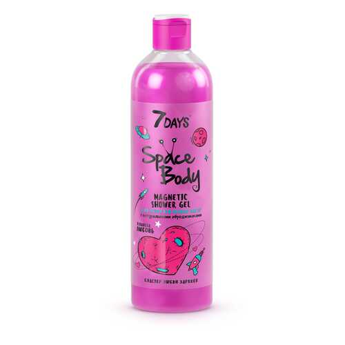 Гель для душа 7DAYS SPACE BODY MAGNETIC SHOWER GEL 400 мл в Магнит Косметик