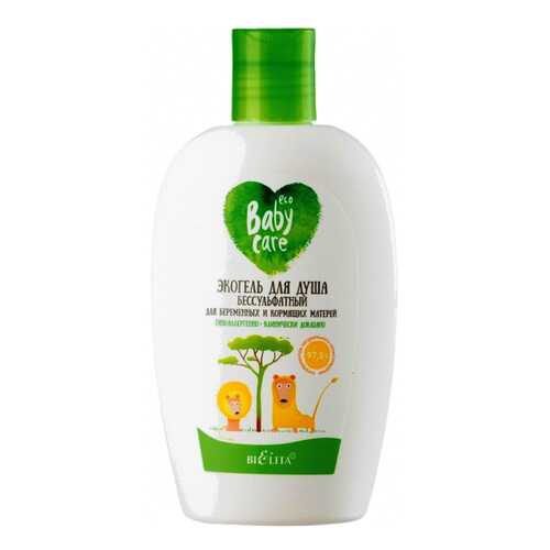 Гель для душа Белита Baby Care 260 мл в Магнит Косметик