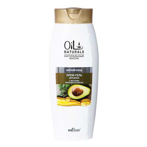 Гель для душа Белита Oil Naturals С маслами авокадо и кунжута 430 мл в Магнит Косметик