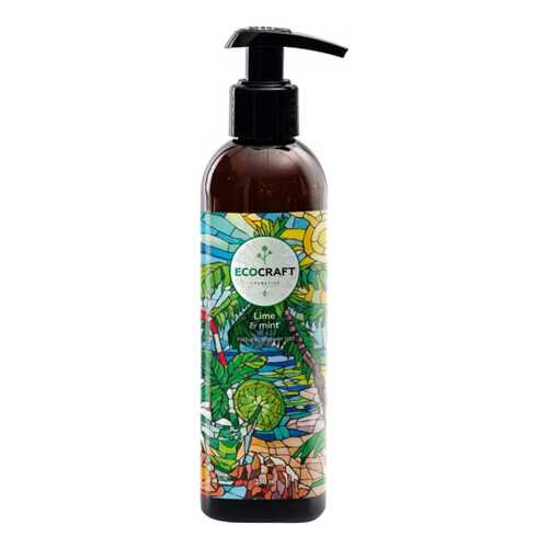 Гель для душа Ecocraft Lime and mint 250 мл в Магнит Косметик