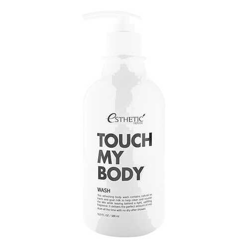 Гель для душа Esthetic House Touch My Body Goat Milk Body Wash 500мл в Магнит Косметик