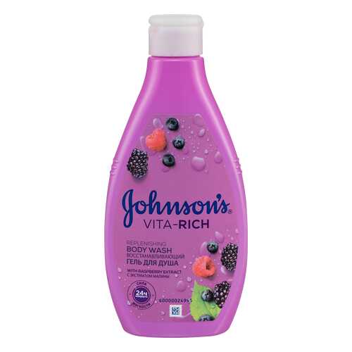 Гель для душа Johnson`s с экстрактом малины c ароматом лесных ягод 250 мл в Магнит Косметик