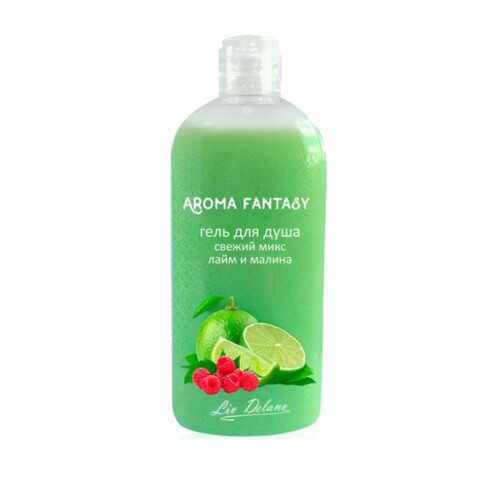 Гель для душа Liv Delano Aroma Fantasy Свежий микс Лайм и Малина 300 мл в Магнит Косметик