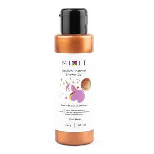 Гель для душа Mixit Unicorn Shimmer Shower Gel Bronze Сияющий 110 мл в Магнит Косметик