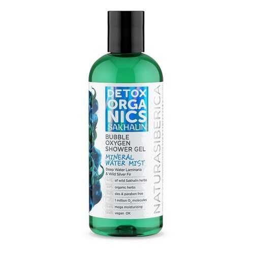 Гель для душа Natura Siberica Detox Organics Sakhalin 270 мл в Магнит Косметик