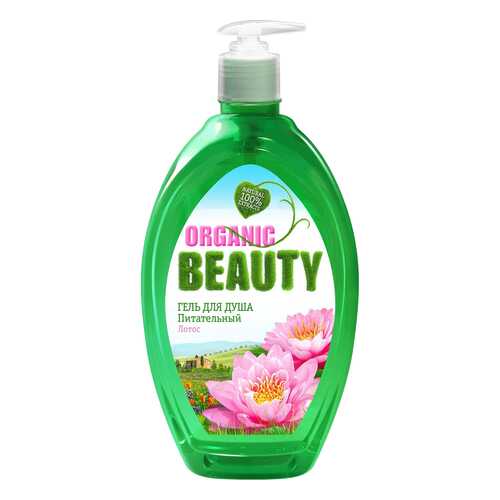 Гель для душа Organic Beauty Питательный 1000мл в Магнит Косметик