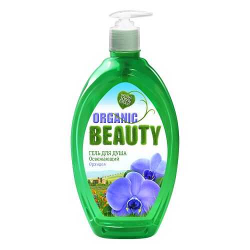 Гель для душа ORGANIC BEAUTY релаксирующий 1000 мл в Магнит Косметик