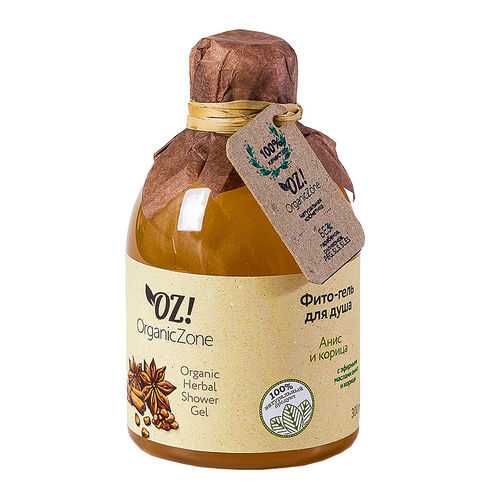 Гель для душа OrganicZone Анис и корица 300 мл в Магнит Косметик