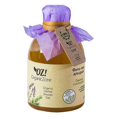 Гель для душа OrganicZone Лаванда и розмарин 300 мл в Магнит Косметик